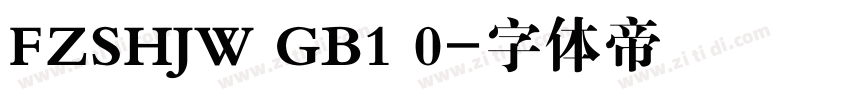 FZSHJW GB1 0字体转换